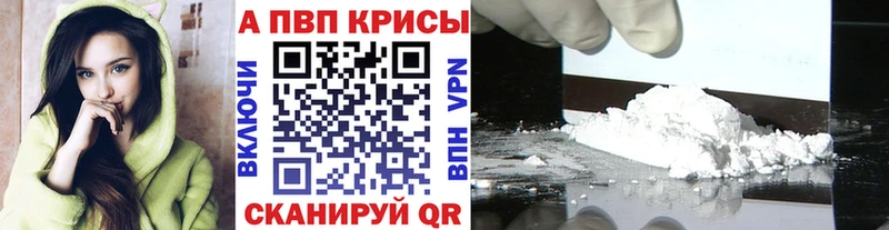 Мефедрон Саратов