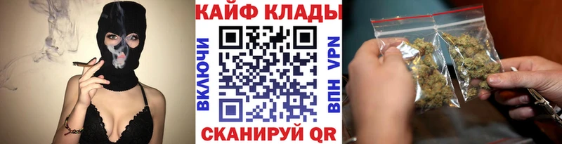Наркотические вещества Саратов Галлюциногенные грибы  ГАШИШ  СК 