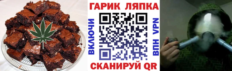 что такое   Саратов  Печенье с ТГК конопля 