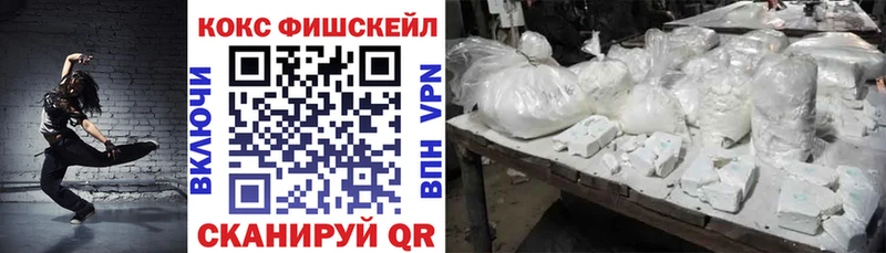 Cocaine 97%  Саратов 