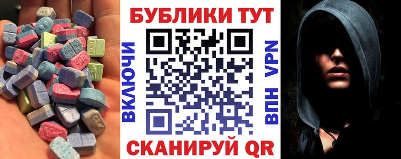 наркошоп Саратов Ecstasy бентли