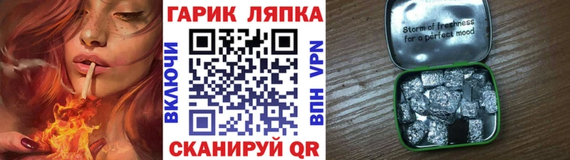 hydra вход  как найти закладки  Саратов  ГАШИШ индика сатива 