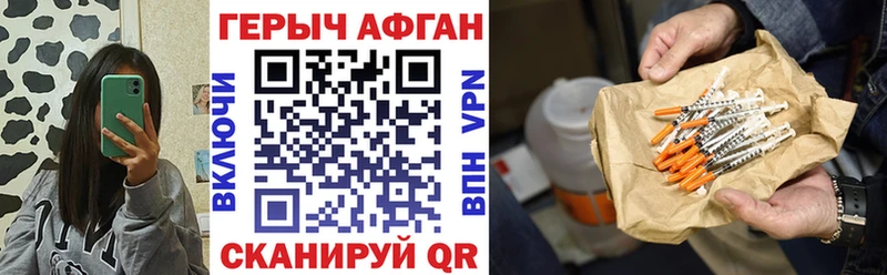 ГЕРОИН гречка  Саратов 