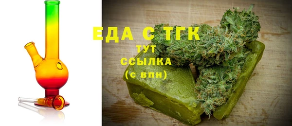 ECSTASY Домодедово