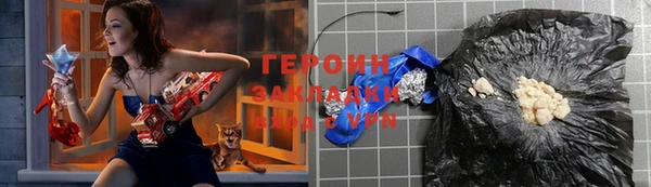 кокаин VHQ Майский