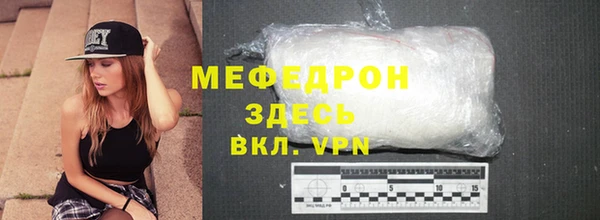 мескалин Березники