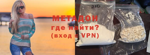 кокаин VHQ Майский
