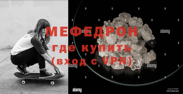 ALPHA-PVP Магас