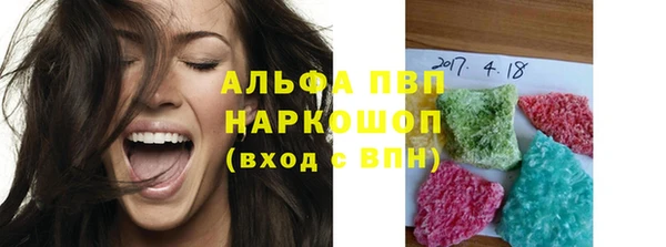 ALPHA-PVP Магас