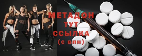 ALPHA-PVP Магас