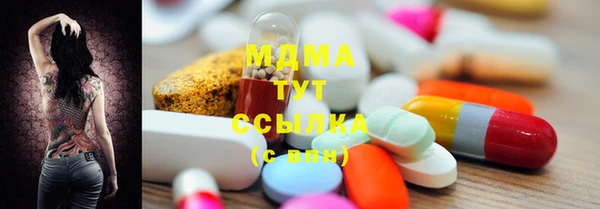 гидра Одинцово