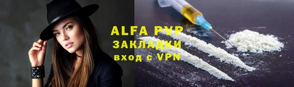 ALPHA-PVP Магас