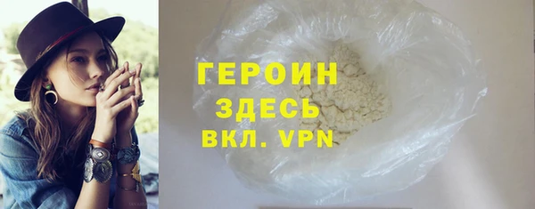 кокаин VHQ Майский