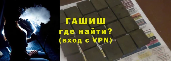 гидра Одинцово