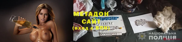 гидра Одинцово
