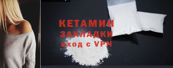 кокаин VHQ Майский