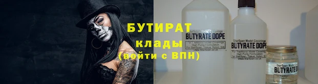 мескалин Березники