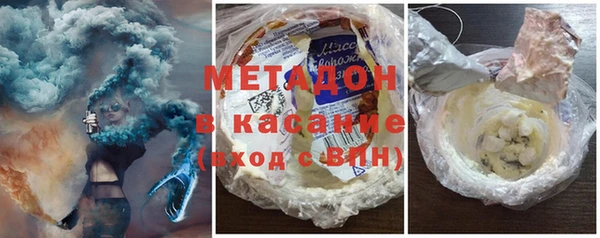 ALPHA-PVP Магас