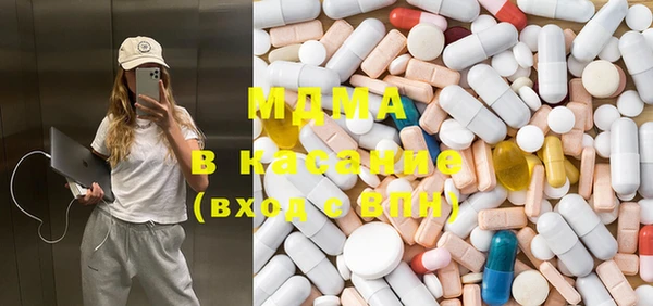 мескалин Березники