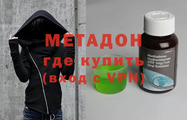 ECSTASY Домодедово