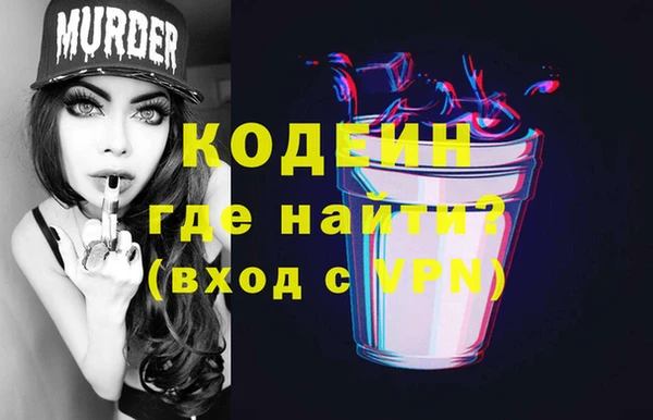 кокаин VHQ Майский