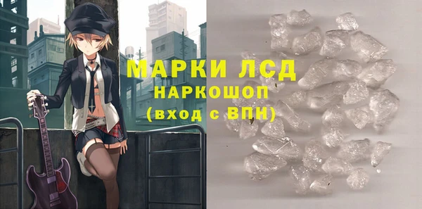 ALPHA-PVP Магас