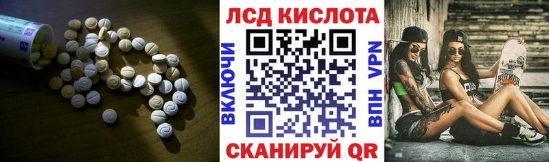 ЛСД экстази ecstasy  сколько стоит  Саратов 