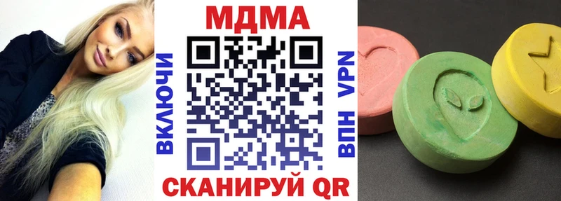 MDMA кристаллы  Саратов 