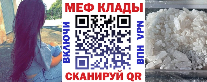 сколько стоит  Саратов  Мефедрон мяу мяу 