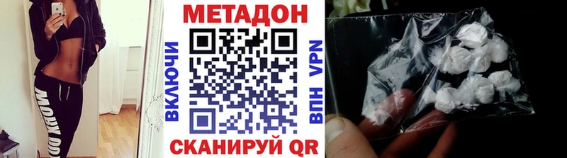 МЕТАДОН VHQ  ОМГ ОМГ ТОР  Саратов  цена  