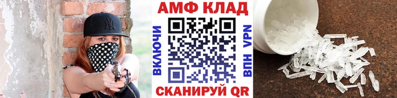 МЕТАМФЕТАМИН кристалл  цена   Саратов 