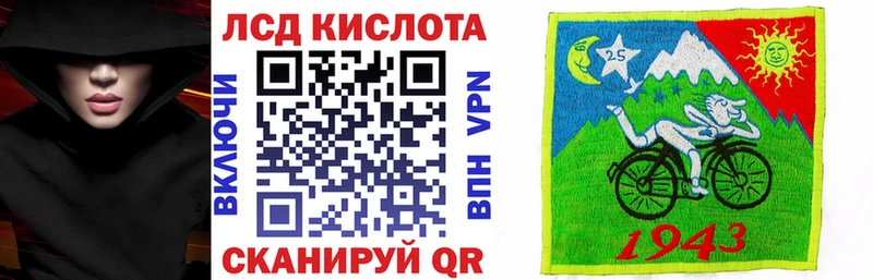 Марки N-bome 1,8мг  цена   даркнет официальный сайт  Саратов 
