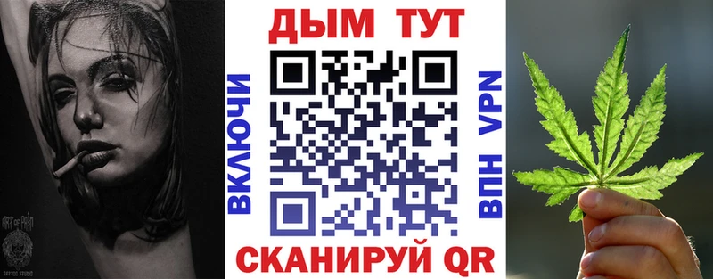 МАРИХУАНА Bruce Banner Саратов