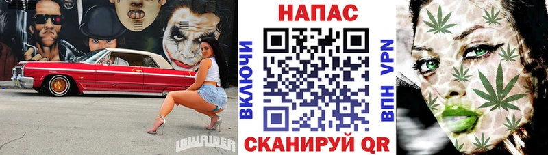 Шишки марихуана Ganja  гидра tor  Саратов 
